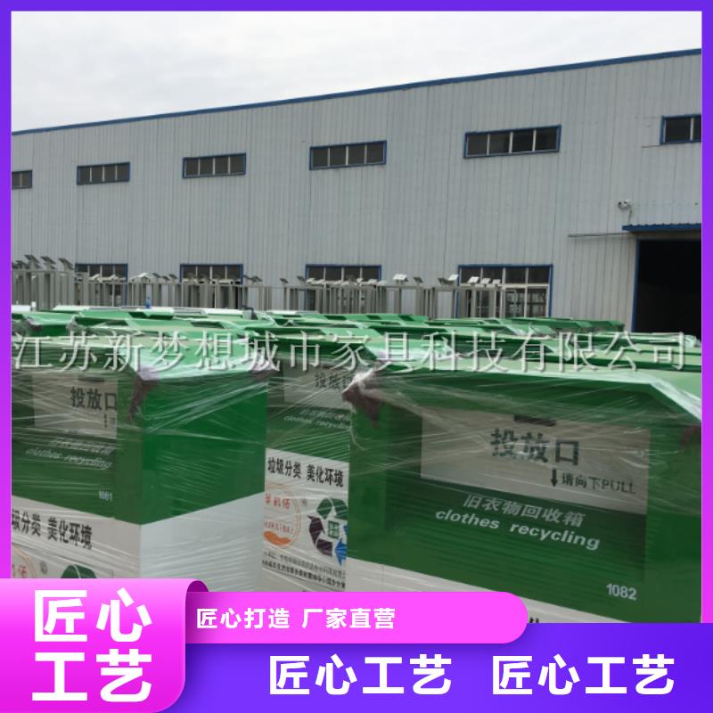 旧衣回收箱,小区宣传栏厂家十分靠谱