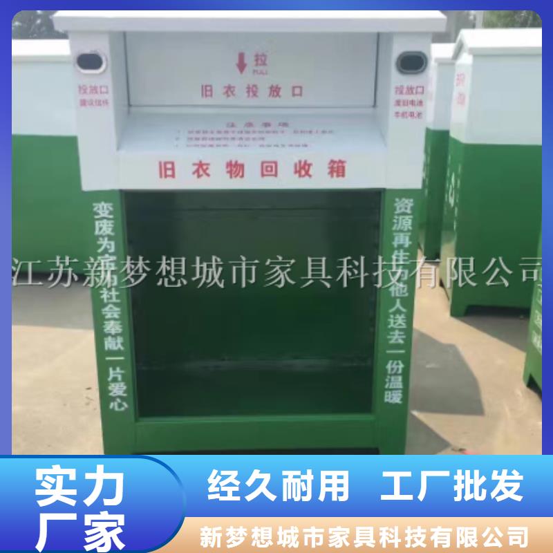 镀锌板回收箱团队