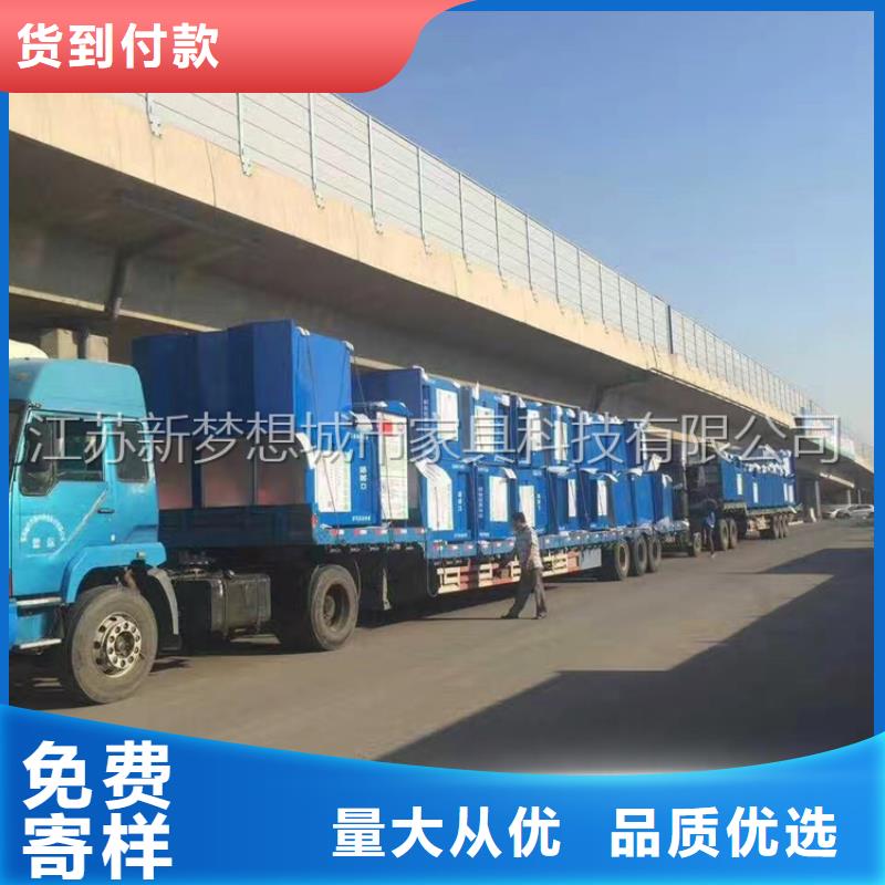 太阳能旧衣回收箱订制