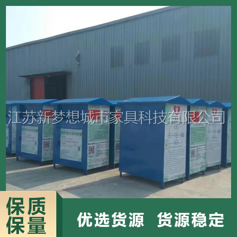 绿色回收箱口碑好