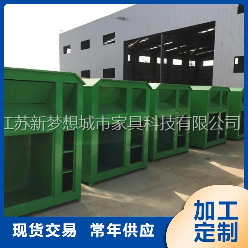 旧衣回收箱【学校宣传栏】厂家直销省心省钱