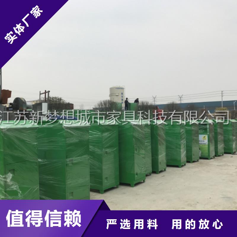太阳能旧衣回收箱订制