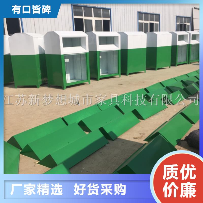 爱心回收箱现货齐全