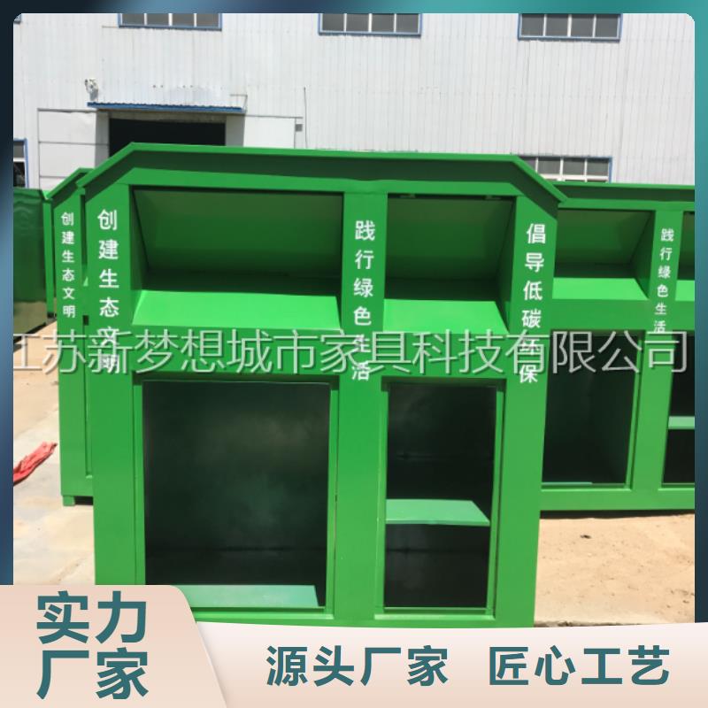 爱心回收箱现货齐全