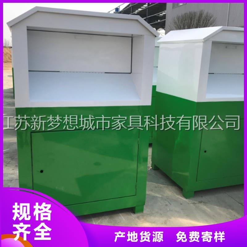 旧衣回收箱【学校宣传栏】厂家直销省心省钱