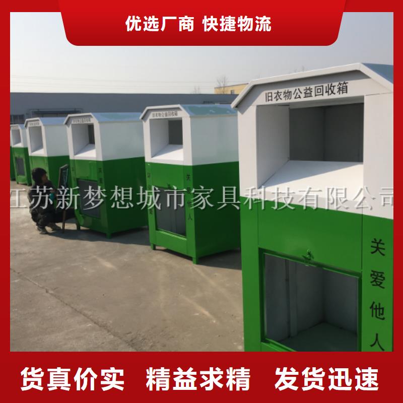 绿色回收箱口碑好