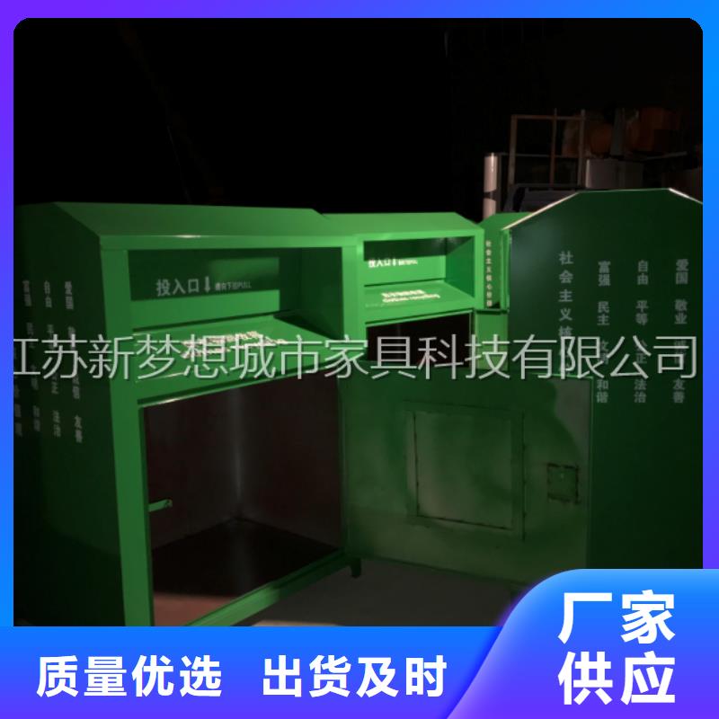 旧衣回收箱近期行情