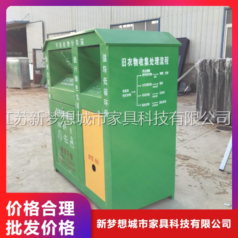 绿色回收箱口碑好