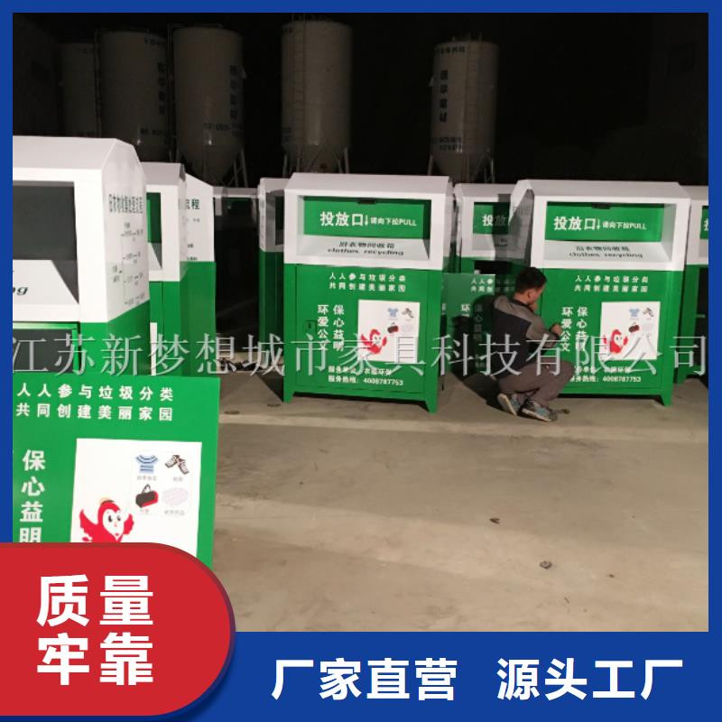绿色回收箱口碑好