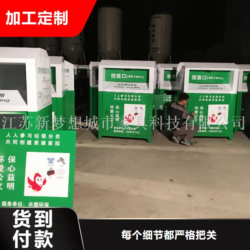 旧衣回收箱近期行情