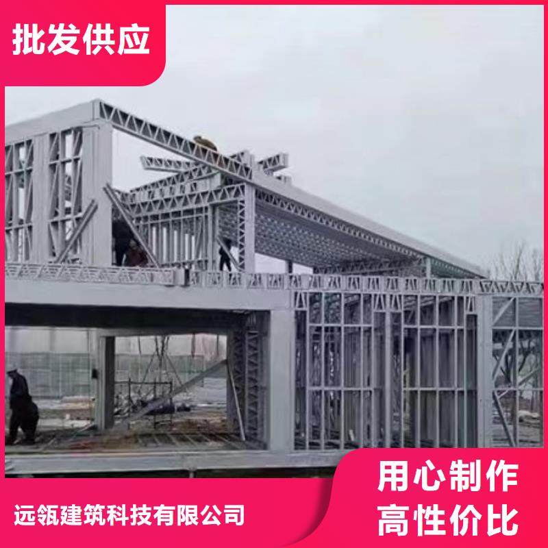 轻钢结构别墅盖房上梁吉言大全论坛
