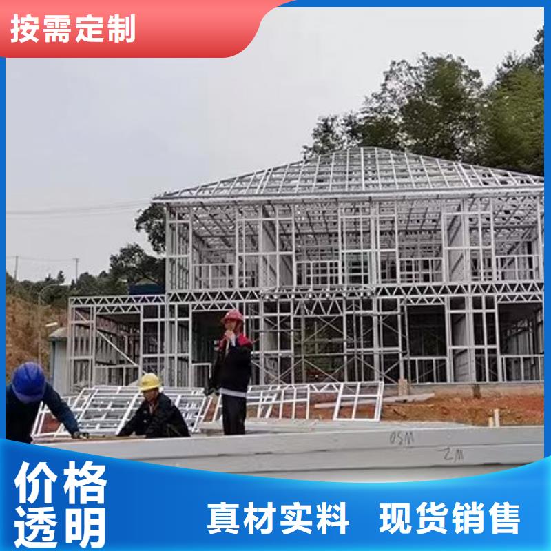 一层自建房安装