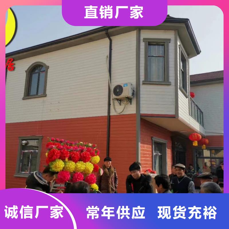 怀宁装配式房屋代理	
