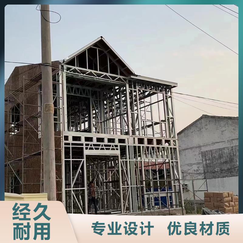 轻钢别墅景区民宿性价比高