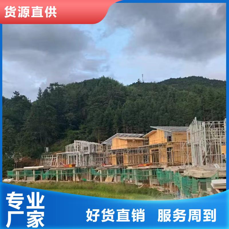 江干区农村盖房轻钢结构房子材料