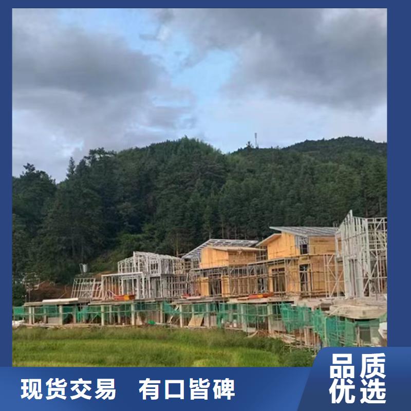 轻钢别墅农村建房包工包料多少钱一平方专注细节专注品质