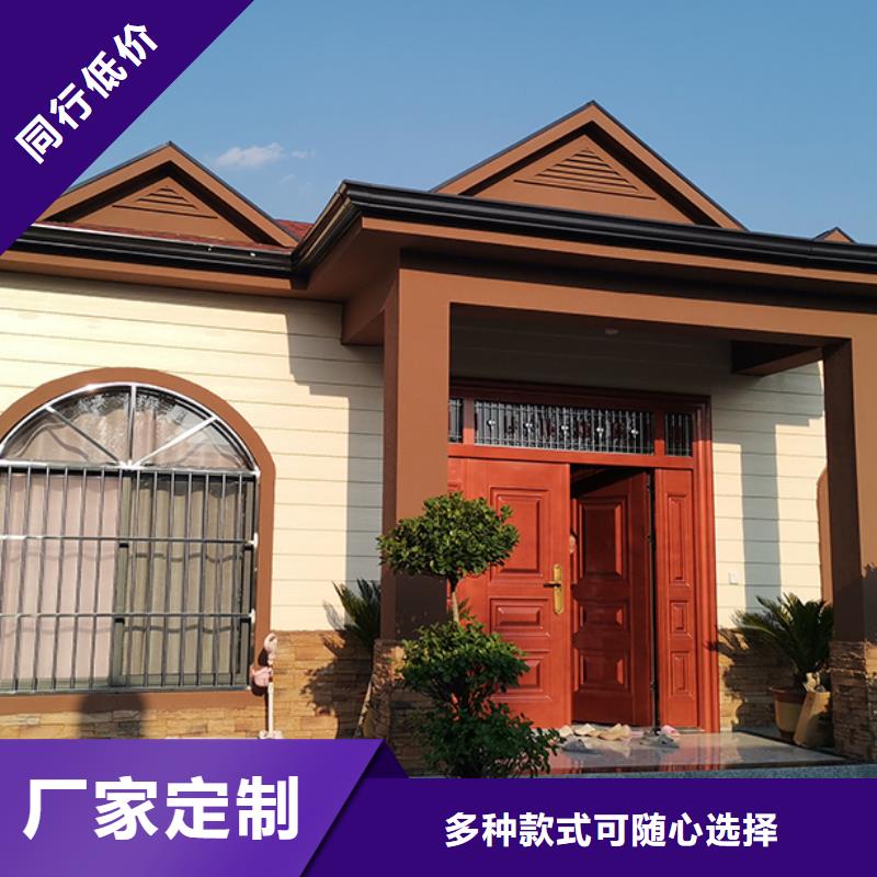 四合院包工包料