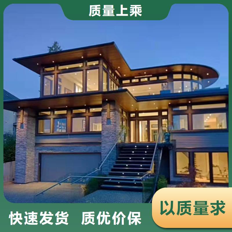 四合院包工包料