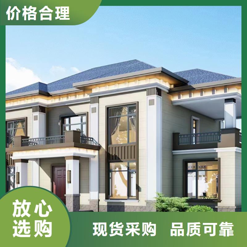小型自建房带院子