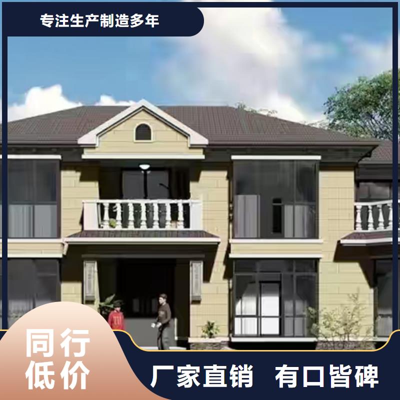 洞头区别墅一层农村一层自建房安装
