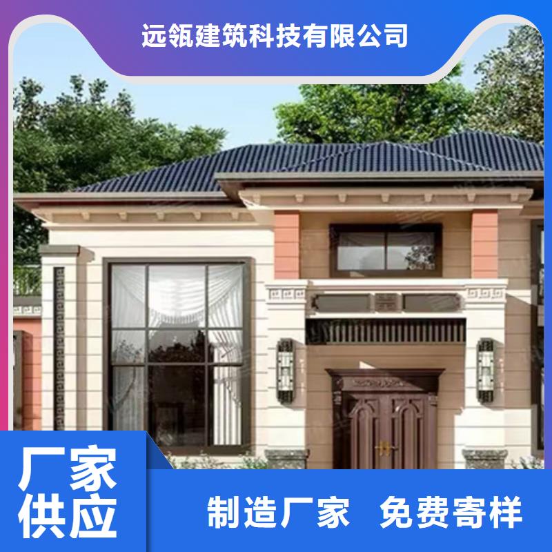上城区一层农村一层自建房轻钢别墅房子保温材料