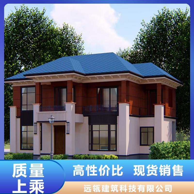 环保轻钢房屋建造过程和视频大全