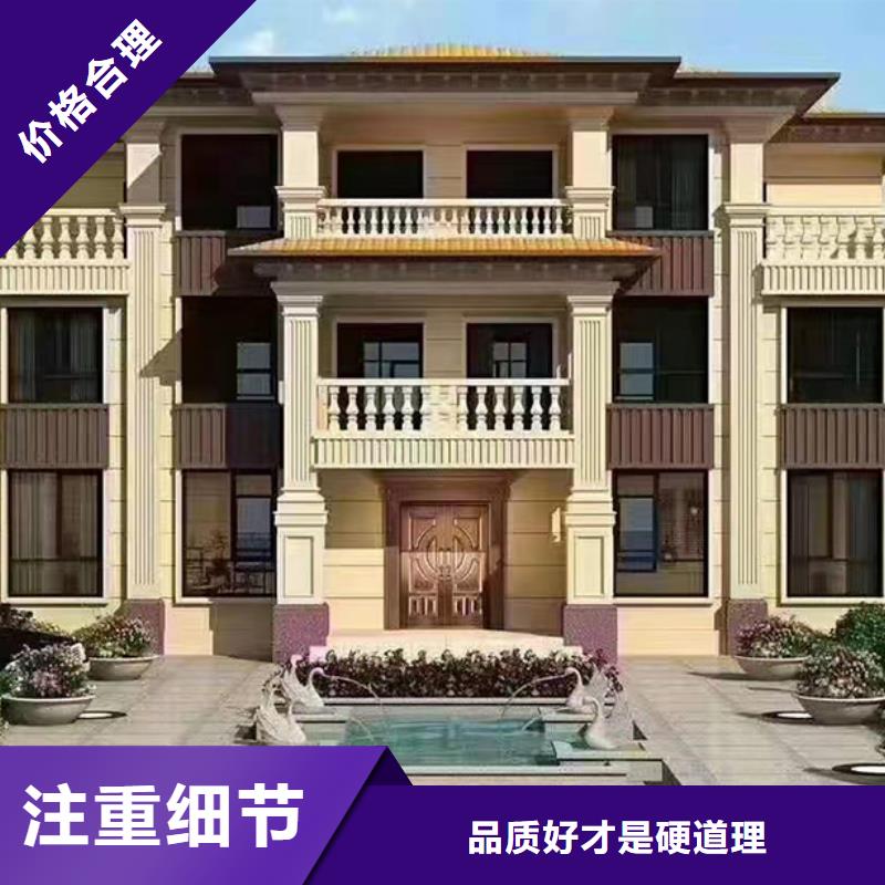 相山区小别墅公司