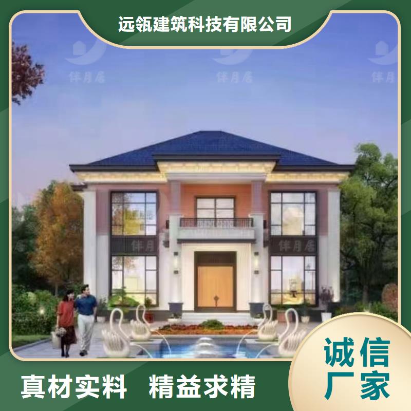 泰顺县农村自建一层别墅二层半农村自建房图片厂