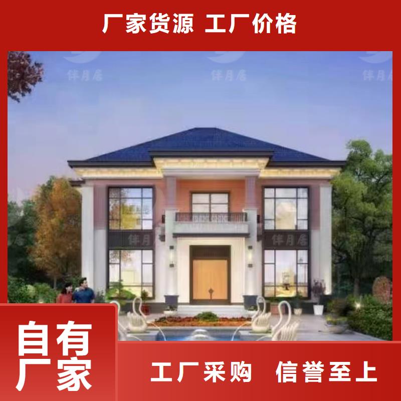 三十万盖轻钢别墅趋势十大品牌