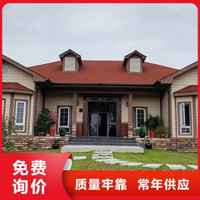 上城区一层农村一层自建房轻钢别墅房子保温材料