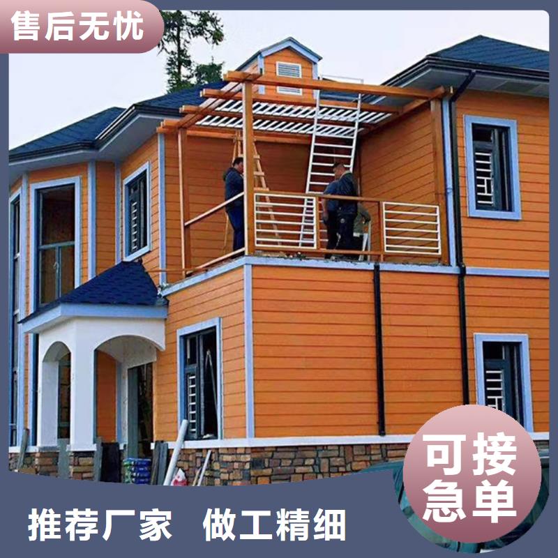 小型自建房带院子