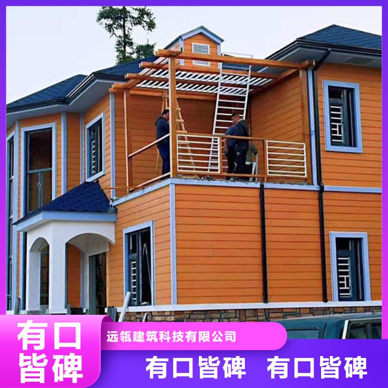 别墅包工包料
