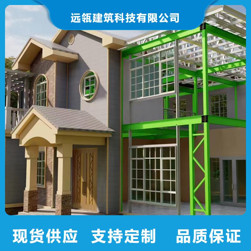 文成县新农村自建房20万左右农村自建房地板