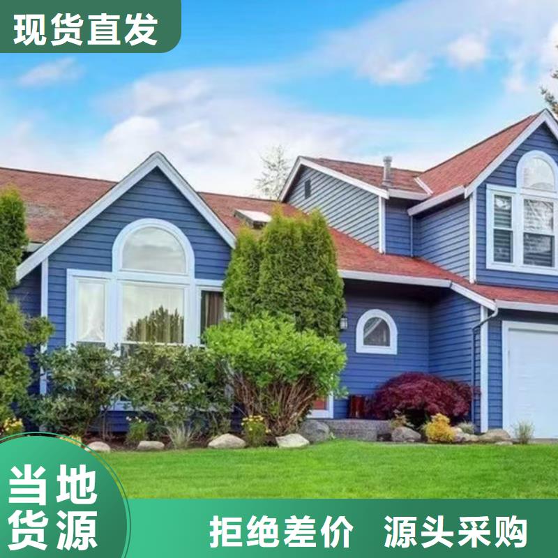 雨山装配式房屋效果图