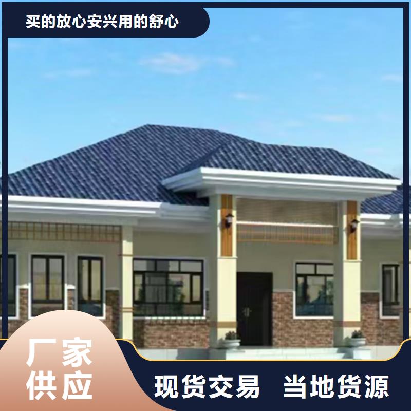 农村建房前景十大品牌