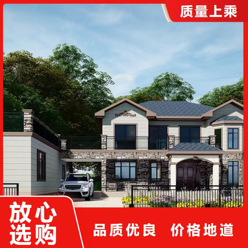 裕安装配式别墅二层