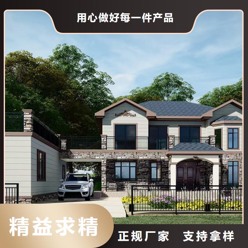 自建房二层农村一层自建房能住多久