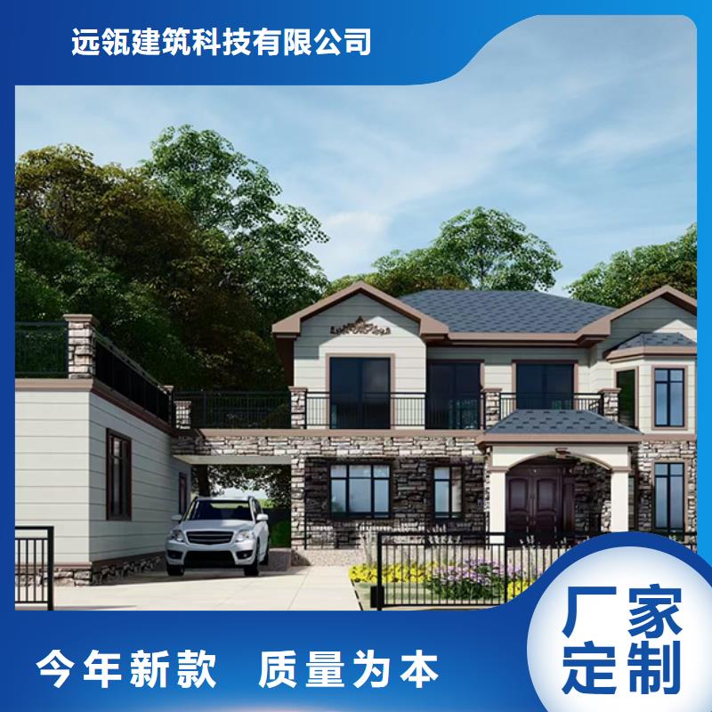 枞阳农村自建别墅龙骨