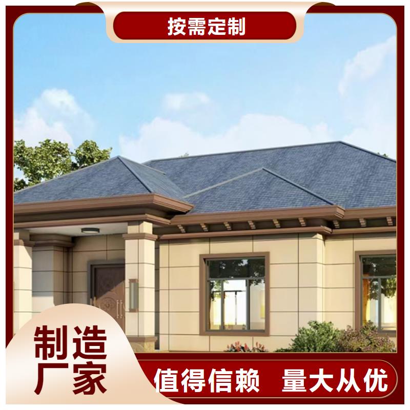 农村建房前景十大品牌
