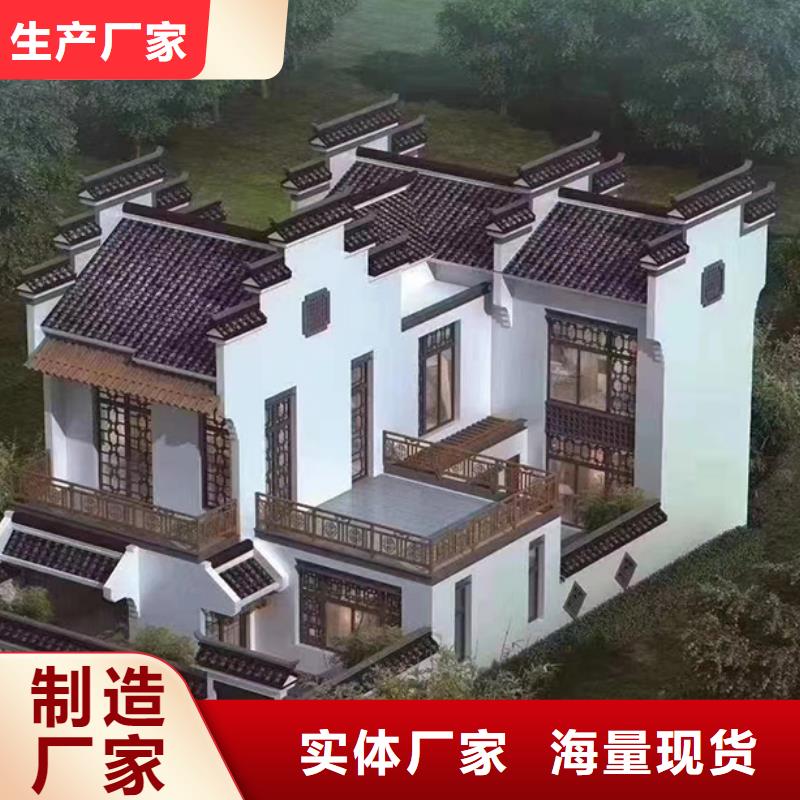 新中式别墅厂