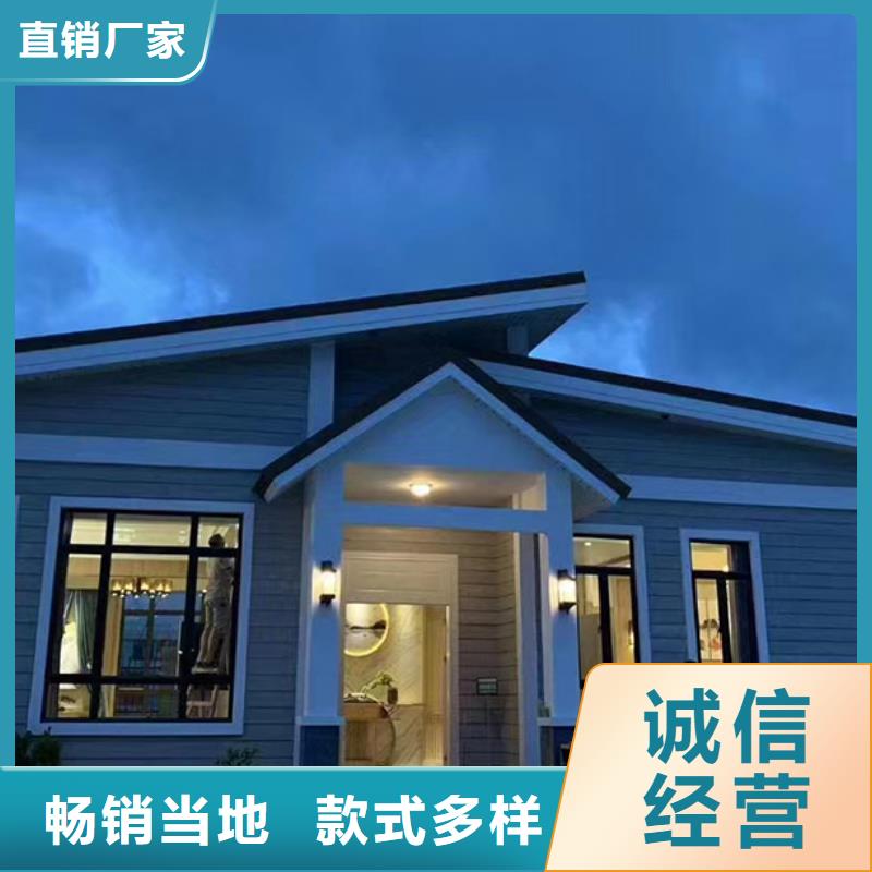 黄岩区现代别自建别墅装配式房屋会生锈吗