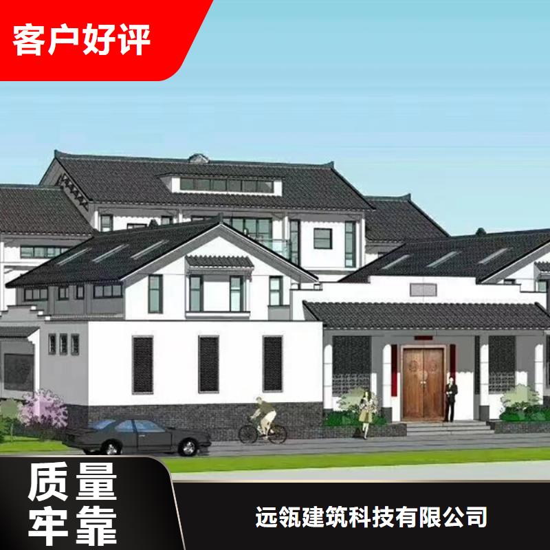 界首市一般农村建房样式盖房上梁吉言大全厂家电话