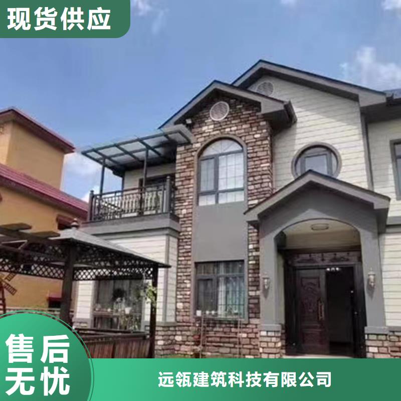 余杭自建房二层农村仿古四合院前景