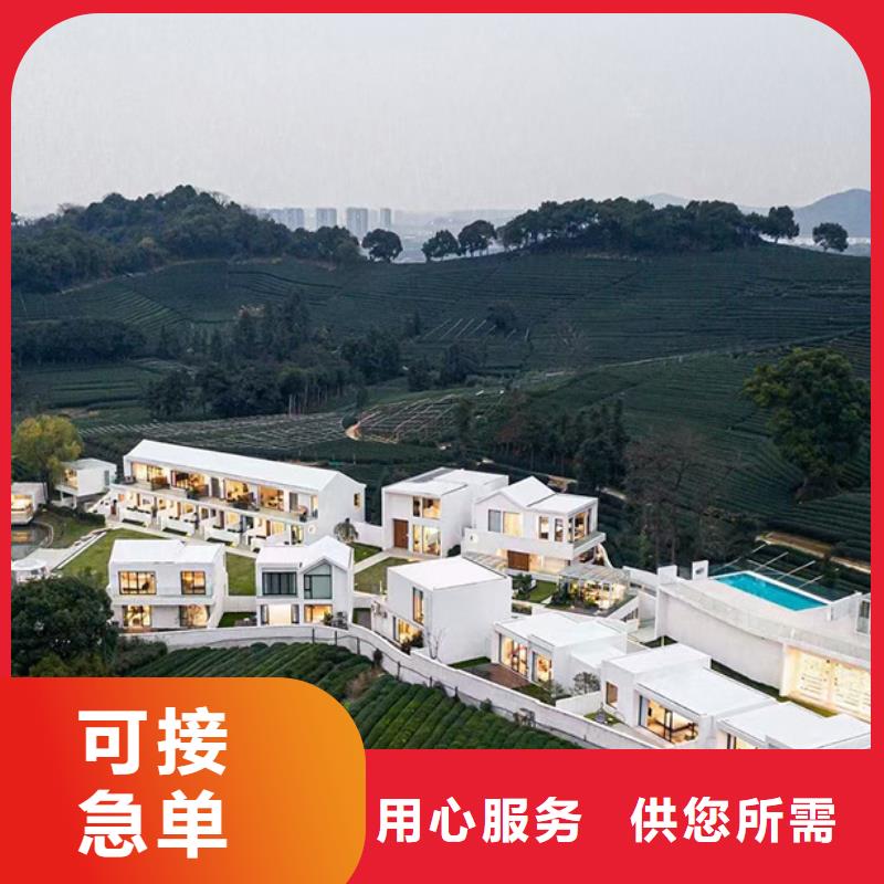 相山区小别墅公司