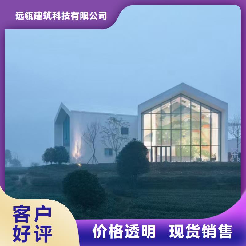 寿县小型自建房加盟