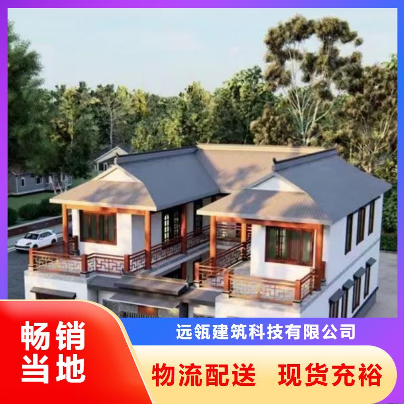 铜官山区农村建房材料