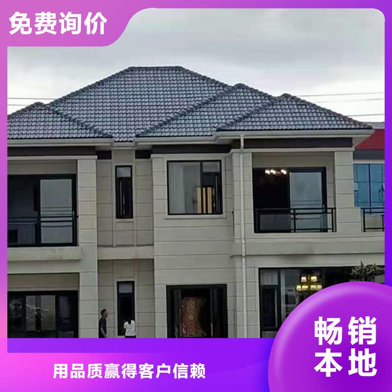 玉环县农村自建房北京四合院介绍和特点地板