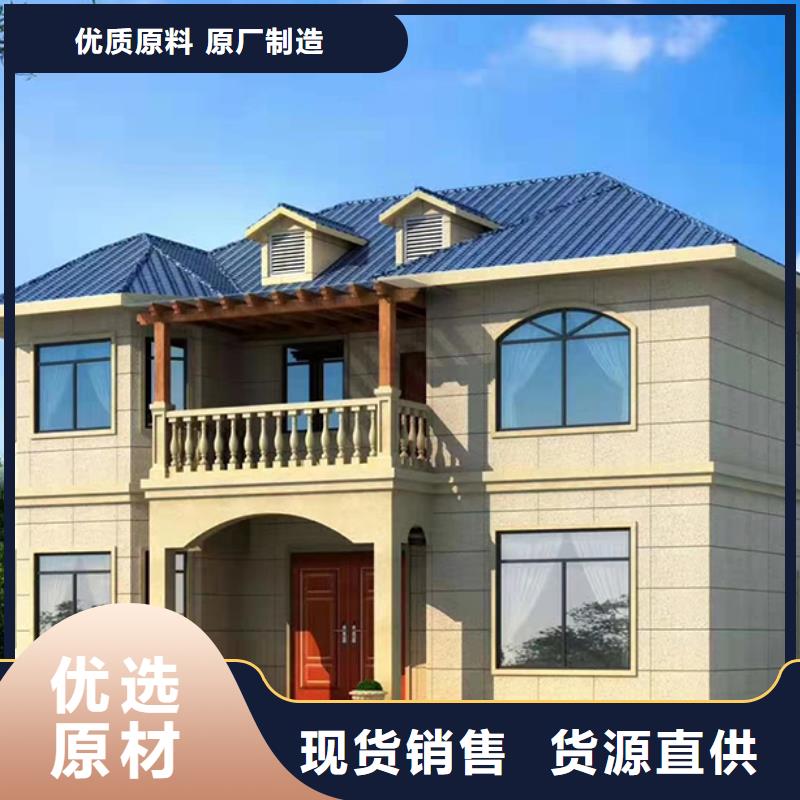 小型自建房设计图