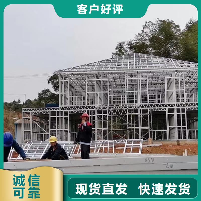 鹿城区农村轻钢别墅重钢别墅好还是砖混好优缺点