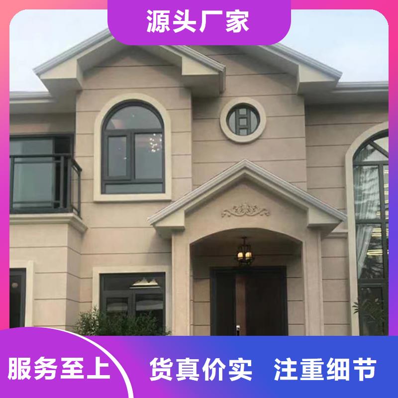 一般轻钢别墅100平方2层价钱的缺点安徽远瓴